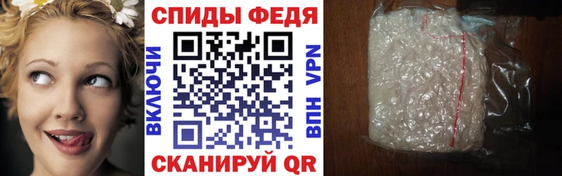 АМФ 97% даркнет сайт Балабаново