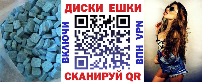 где купить наркоту  Балабаново  ЭКСТАЗИ louis Vuitton 