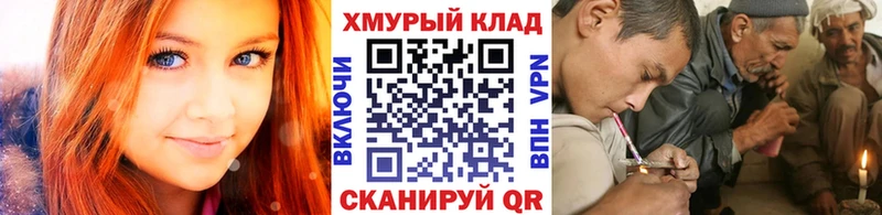 Героин VHQ  что такое наркотик  Балабаново 