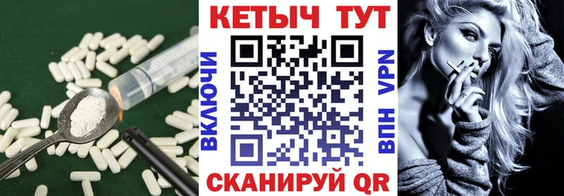 КЕТАМИН ketamine  где купить   darknet наркотические препараты  Балабаново 
