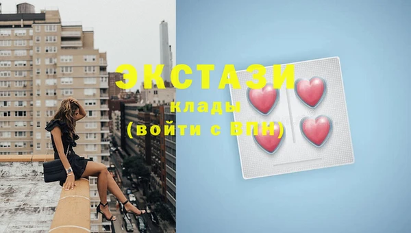 кристаллы Алзамай