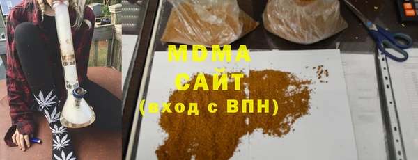 кристаллы Алзамай