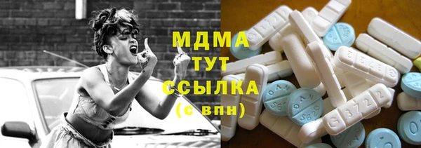трава Алексин