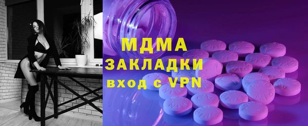 молекула духа Алексеевка