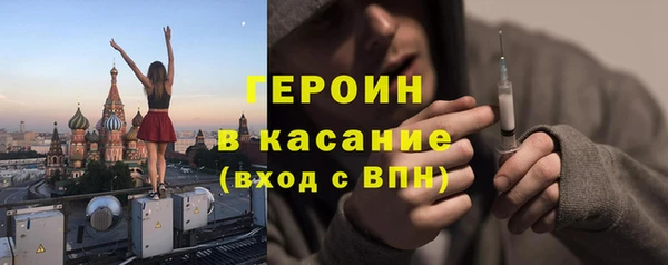 трава Алексин
