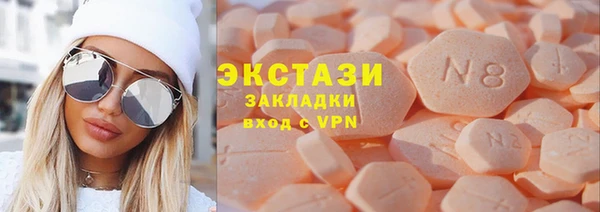 трава Алексин