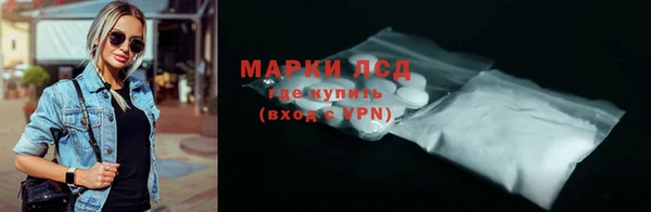 трава Алексин