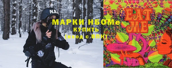 кристаллы Алзамай