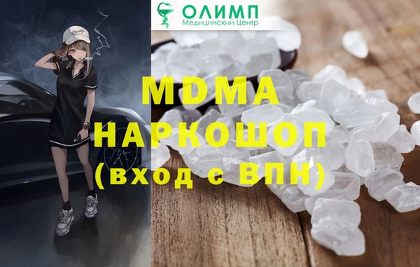 кристаллы Алзамай