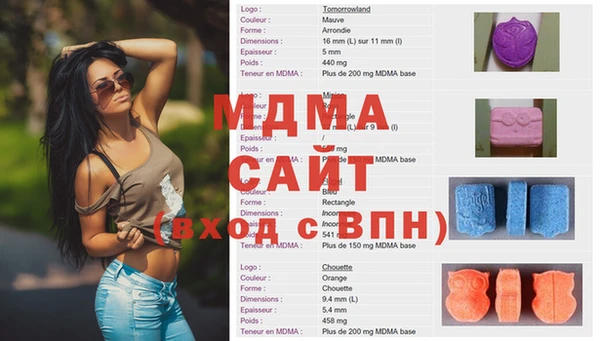 молекула духа Алексеевка
