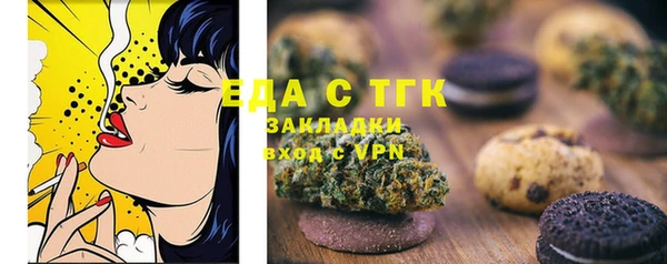 прущие крисы Пролетарск