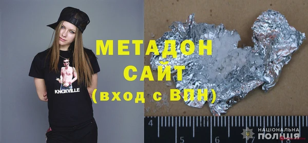 молекула духа Алексеевка