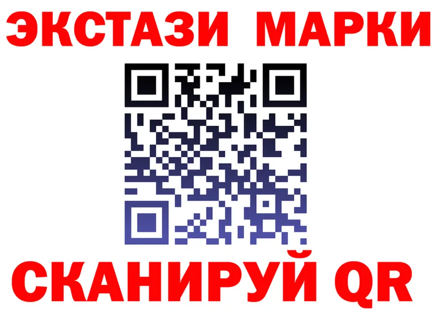 ЭКСТАЗИ TESLA зеркало это мега Балабаново