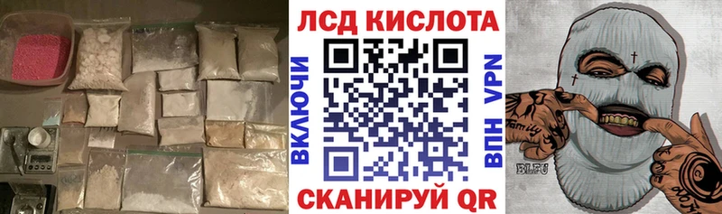ЛСД экстази ecstasy  купить наркотики сайты  Балабаново 