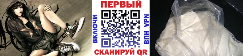 как найти Балабаново МЕТАМФЕТАМИН Декстрометамфетамин 99.9%