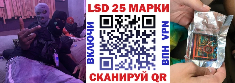 Марки NBOMe 1,8мг  Балабаново 