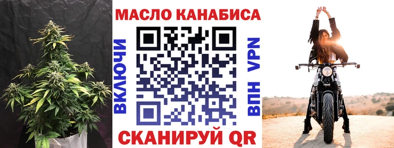 маркетплейс клад  Балабаново  Дистиллят ТГК гашишное масло  МЕГА как зайти 